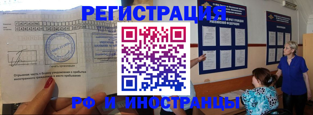 найти адрес прописки в Мензелинске