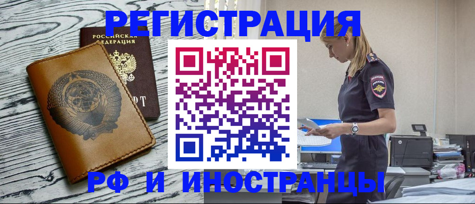 регистрация для школы в Мензелинске